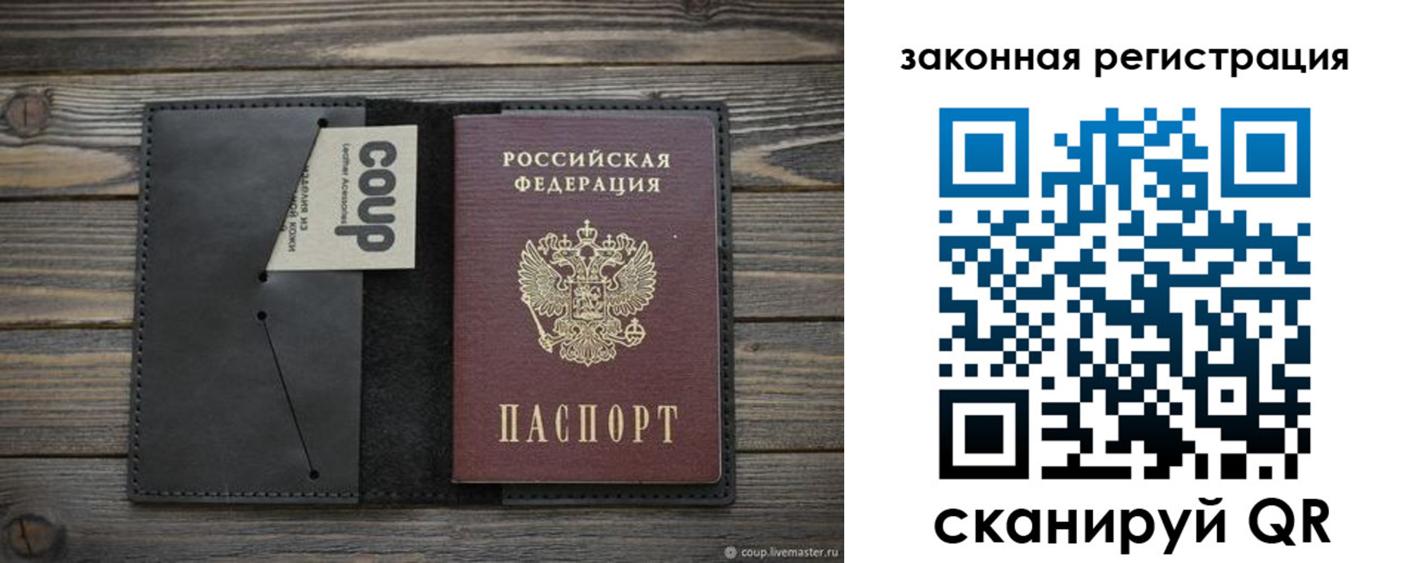 временная регистрация 2025 в Калуге